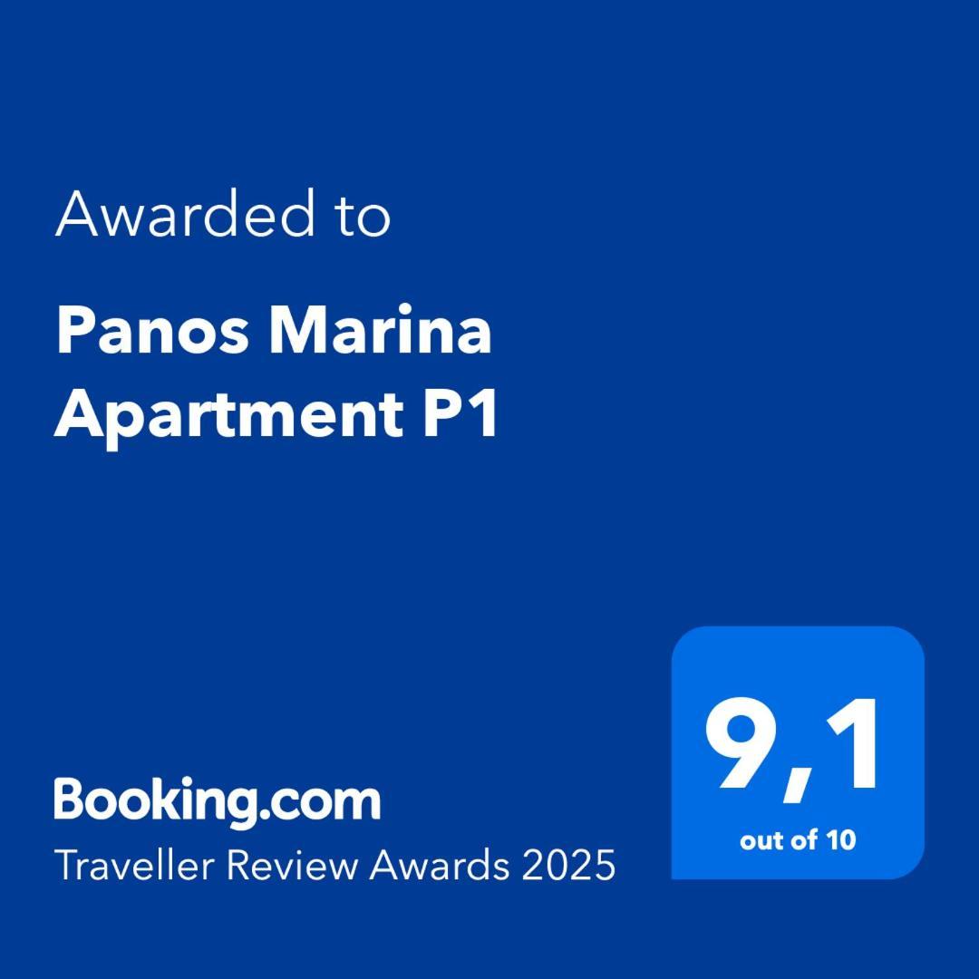 Panos Marina Apartment P1 Порто-Рафти Экстерьер фото